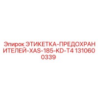 1310600339 ЭТИКЕТКА-ПРЕДОХРАНИТЕЛЕЙ-XAS-185-KD-T4 Epiroc