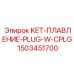 1503451700 KET-ПЛАВЛЕНИЕ-PLUG-W-CPLG Epiroc