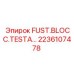 2236107478 FUST.BLOCC.TESTA (Epiroc)