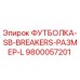 Оригинальная футболка Epiroc с логотипом SB Breakers размер L артикул 9800057201