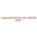 Изображение запасной части ФУТБОЛКА-SB-L Epiroc с артикулом 9800070500