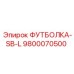 Изображение запасной части ФУТБОЛКА-SB-L Epiroc с артикулом 9800070500