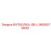 Фотография запасной части ФУТБОЛКА-SB-L Epiroc с номером 9800070600