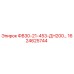 1624625744 ФВ30-21-453-ДН200 Epiroc