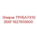 1627610600 ТРУБА FX1035XF Epiroc