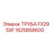1625858600 ТРУБА FX295XF Epiroc