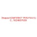 1624607539 КОМПЛЕКТ ТРУБ FX4-5 Epiroc