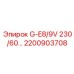 2200903708 G-E8/9V 230/60… Epiroc