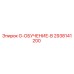 2938141200 G-ОБУЧЕНИЕ-B Epiroc