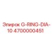 4700000451 G-RING-DIA-10 Epiroc