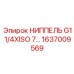1637009569 НИППЕЛЬ G1 1/4XISO Epiroc