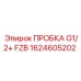 Пробка G1/2