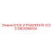 2903006034 БЛОК УПРАВЛЕНИЯ-G120 Epiroc