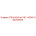 1092200655 G18 КАБИНА 380-460В Epiroc