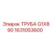 1631053600 ТРУБА G1X890 Epiroc