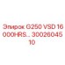 3002604510 G250 VSD 16000HRS КОМПЛЕКТ Epiroc