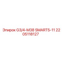 2205118127 G3/4-M38 SMART5-11 Epiroc