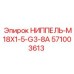 571003613 НИППЕЛЬ-M18X1-5-G3-8A Epiroc