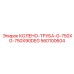 560100604 Колено-труба G-750XG-750X90DEG Epiroc
