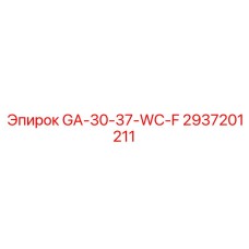 2937201211 GA-30-37-WC-F Epiroc