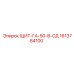 1613784100 ЩИТ-ГА-50-В-СД Epiroc