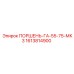 1613814900 ПОРШЕНЬ-ГА-55-75-МК3 Epiroc