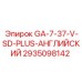 2935098142 GA-7-37-V-SD-PLUS-АНГЛИЙСКИЙ Epiroc