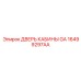Безопасная дверь кабины для техники Epiroc модель GA 16499297AA