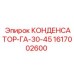 1617002600 КОНДЕНСАТОР-ГА-30-45 Epiroc