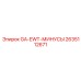 2635112671 GA-EWT-MINUSES Epiroc