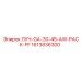 1613836300 ЛУЧ-GA-30-45-AW-PACK-FF Epiroc