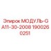 1900260251 Модуль-GA11-30-2008 Epiroc