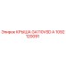 1092120091 КРЫША GA110VSD A Epiroc
