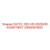 2906091900 GA132-160-HD-8000HR-КОМПЛЕКТ Epiroc