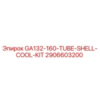 2906603200 GA132-160-TUBE-SHELL-COOL-KIT Epiroc