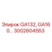 3002604553 GA132, GA160… Epiroc