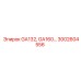 3002604556 GA132, GA160… Epiroc
