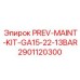 Оригинальный набор для техобслуживания буровых GA15-22 13Bar 2901120300 Epiroc