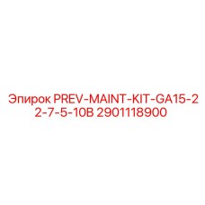 2901118900 PREV-MAINT-KIT-GA15-22-7-5-10B Epiroc