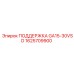 1625709900 ПОДДЕРЖКА ЧАСТОТНОГО ПРЕОБРАЗОВАТЕЛЯ GA15-30VSD Epiroc