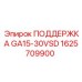 1625709900 ПОДДЕРЖКА ЧАСТОТНОГО ПРЕОБРАЗОВАТЕЛЯ GA15-30VSD Epiroc