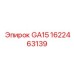 1622463139 GA15 Epiroc