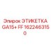 1622463150 ЭТИКЕТКА GA15+ FF Epiroc