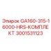 3001531123 - GA160-315-16000-HRS-КОМПЛЕКТ - Epiroc