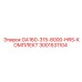 3001531104 - GA160-315-8000-HRS-КОМПЛЕКТ - Epiroc