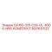 3001531122 - GA160-315-CSA-UL-8000-HRS-КОМПЛЕКТ - Epiroc