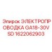Модернизированная проводка Epiroc 1622062903