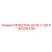 1622463151 ЭТИКЕТКА-GA18-V-SD-P Epiroc
