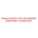 Оригинальный комплект запчастей GA200-315-HD-4000HR для буровых установок Epiroc