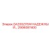 2906087400 GA200/315W НАДЕЖНЫЙ Epiroc
